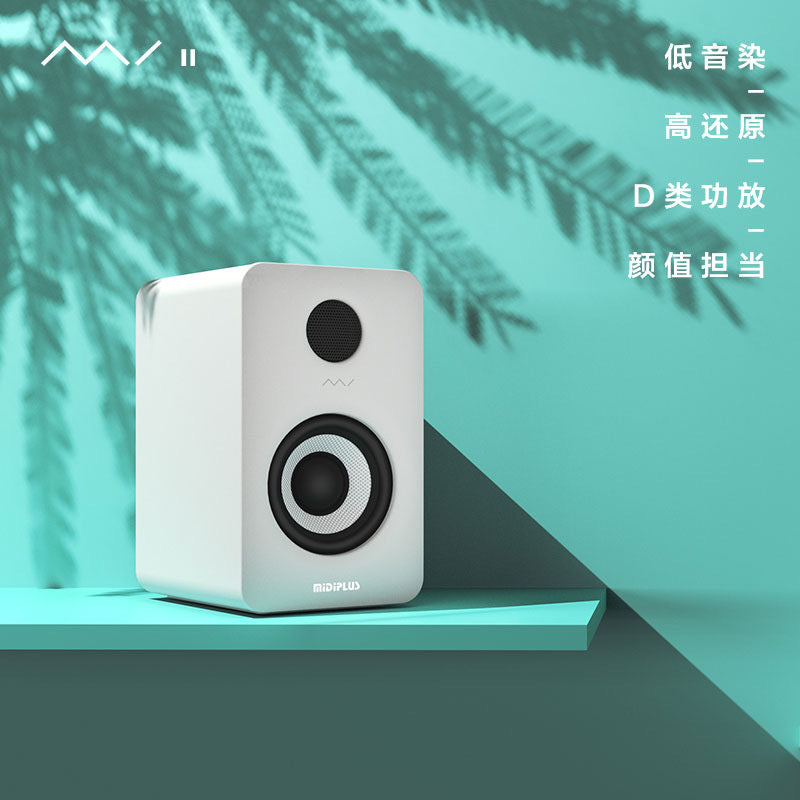 MIDIPLUS MI3 Bluetooth 5" Audio Speakers - wireless desktop speakers